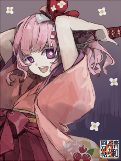 清和アヤカシ闘乱帖 ふぁんぴく（ソロ）