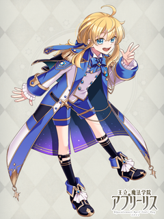 王立アプリーリス魔法学院 キャラクターイラスト（フル）