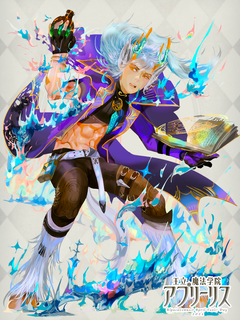 王立アプリーリス魔法学院 キャラクターイラスト（フル）