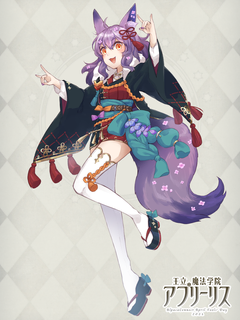 王立アプリーリス魔法学院 キャラクターイラスト（フル）