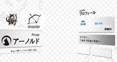 フレーム