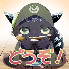 スタンプ