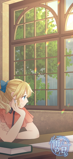 雨の一日。パネルピンナップ