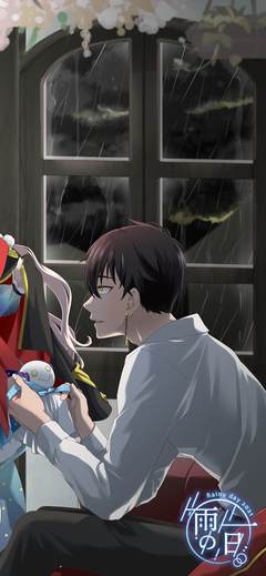 雨の一日。パネルピンナップ