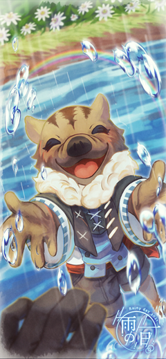 雨の一日。パネルピンナップ