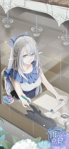 雨の一日。パネルピンナップ