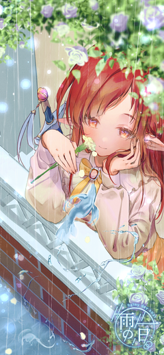 雨の一日。パネルピンナップ