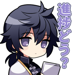 スタンプ