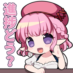 スタンプ