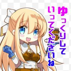 スタンプ