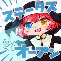 スタンプ