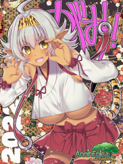 ピンナップ