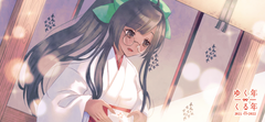 ゆく年くる年　ワイドピンナップ2021