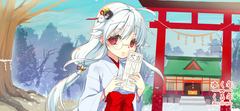 ゆく年くる年　ワイドピンナップ2021