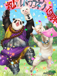 ピンナップ