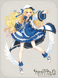 天魔大戦アポカリプス・ゼロ－四月革命－ キャラクターイラスト（フル）