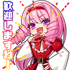 スタンプ