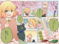 ピンナップ