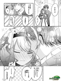 ピンナップ（グループ）