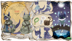 設定図