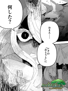 ピンナップ