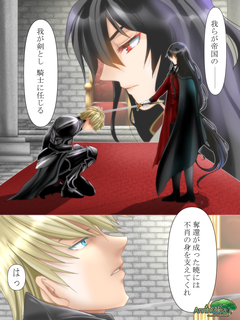 騎士の叙任