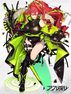 電脳戦潜アプリェーリ キャラクターイラスト（フル）