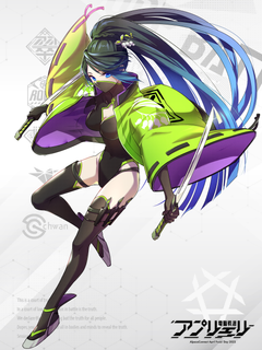 電脳戦潜アプリェーリ キャラクターイラスト（フル）