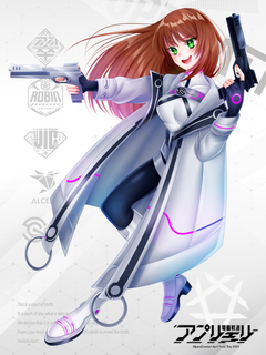 電脳戦潜アプリェーリ キャラクターイラスト（フル）