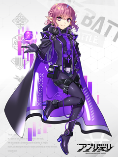 電脳戦潜アプリェーリ キャラクターイラスト（フル）