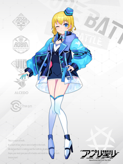 電脳戦潜アプリェーリ キャラクターイラスト（フル）