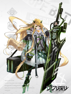 電脳戦潜アプリェーリ キャラクターイラスト（フル）
