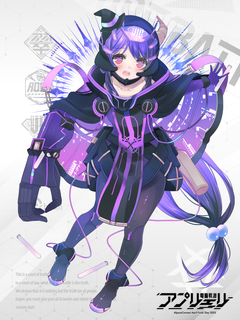 電脳戦潜アプリェーリ キャラクターイラスト（フル）