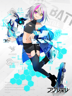 電脳戦潜アプリェーリ キャラクターイラスト（フル）