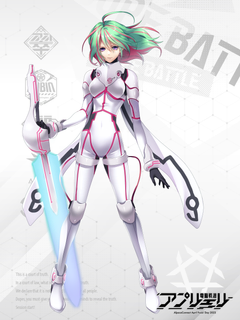電脳戦潜アプリェーリ キャラクターイラスト（フル）