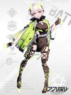 電脳戦潜アプリェーリ キャラクターイラスト（フル）