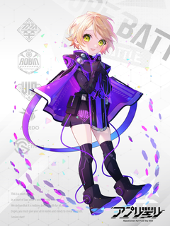 電脳戦潜アプリェーリ キャラクターイラスト（フル）