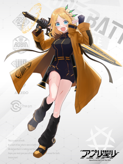 電脳戦潜アプリェーリ キャラクターイラスト（フル）