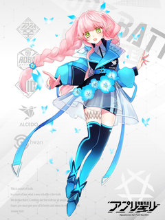 電脳戦潜アプリェーリ キャラクターイラスト（フル）