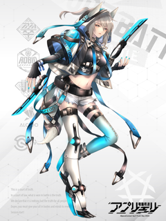 電脳戦潜アプリェーリ キャラクターイラスト（フル）
