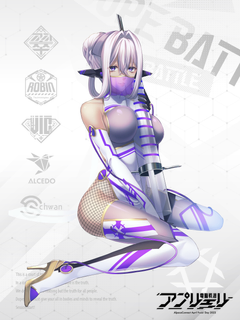 電脳戦潜アプリェーリ キャラクターイラスト（フル）