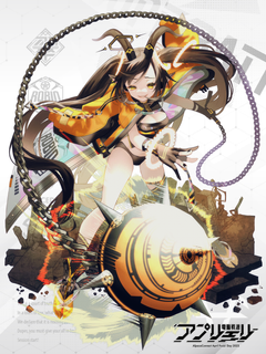 電脳戦潜アプリェーリ キャラクターイラスト（フル）