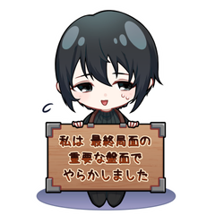スタンプ