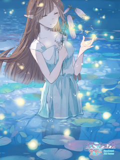 サマーピンナップ2023