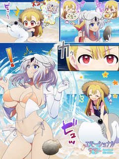 サマーピンナップ2023（グループ）