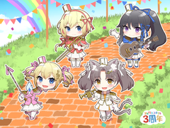 集合イラスト2023（パレード）