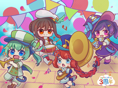 集合イラスト2023（パレード）
